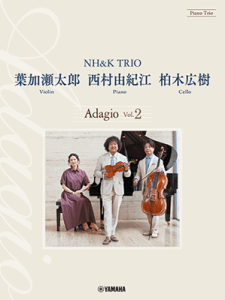 �y���@�s�A�m�g���I�@�t�������Y�E�����R�I�]�E���؍L�� NH&K TRIO Adagio Vol.2�@GTW01101699