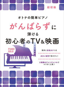 y@sAmE\ Igi̊ȒPsAm ΂炸ɒe鏉S҂TVf