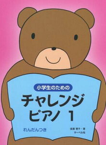 y@ŵ߂̃`WEsAm1iAej