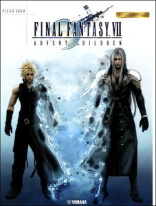 楽譜 中・上級ピアノソロ ファイナルファンタジーVII ADVENT CHILDREN GTP01101939