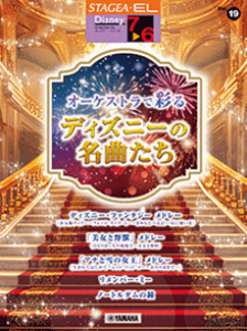 y@7`6@STAGEA@fBYj[Vol.19@I[PXgōʂfBYj[̖Ȃ@GTE01101951