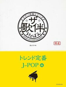 y@sAmtV[Y@UE̔@ghJ-POPҁy29N`ߘa6Nz