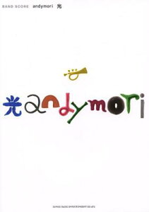 �y���@�o���h�X�R�A�@andymori�u���v