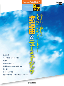 y@9`7@STAGEA@GNg[Œe Vol.78@₳el̂߂̃p[g[@̗wȁj[~[WbN@GTE01102003