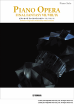 楽天市場】楽譜 ピアノソロ 上級 ピアノコレクションズ ファイナル