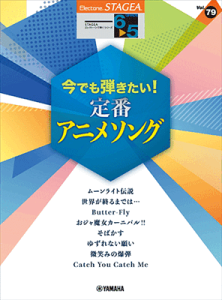 y@5`6@STAGEA@GNg[Œe Vol.79@łeIԃAj\O@GTE01102185