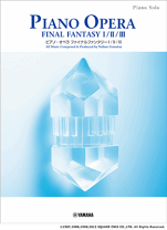 楽天市場】ファイナルファンタジー オフィシャル・ベスト大全集