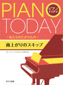 y@ sAm\EAe sAmEgDfC `̂́`uJオ̃XLbvv