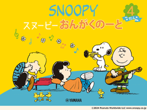 m[gy1PʁzXk[s[@񂪂́[4@GXF01102192