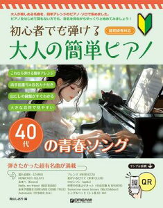 y@S҂łe@l̊ȒPsAmm40̐t\On