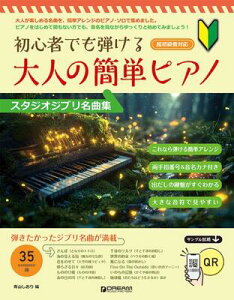 y@S҂łe@l̊ȒPsAmmX^WIWuȏWn