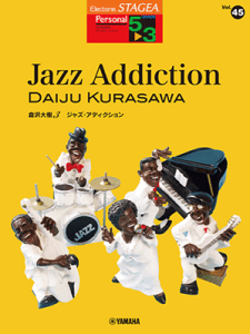 y@5`3@STAGEA@p[\i Vol.45 q3 uJazz Addictionv5hxGTE01101751