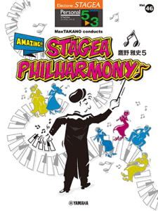 y@5`3@STAGEA@p[\i Vol.46@j5uMaxTAKANO conducts AMAZINGIISTAGEA PHILHARMONYvGTE01101672