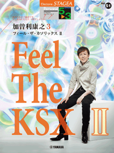 y@5`3@STAGEA@p[\i Vol.51 ]NV3 uFeel The KSX IIvGTE01101703