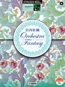 y@5`3 STAGEAEEL |bvXRA Vol.4 DuI[PXgEt@^W[vGTE01102266