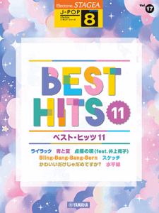 y@8@STAGEA@J-POP Vol.17 xXgEqbc11@GTE01102428