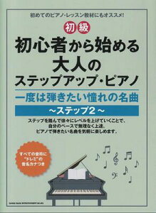 y@sAmE\@mnS҂n߂l̃XebvAbvEsAm@x͒e̖ȁ@`Xebv2`