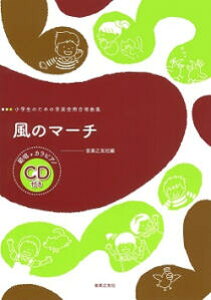 y@ŵ߂̉ypȏW@̃}[`@͏+JsAmCDt