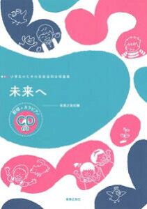 y@ŵ߂̉ypȏW@ց@͏+JsAmCDt