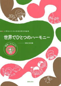 y@ŵ߂̉ypȏW@EłЂƂ̃n[j[@͏+JsAmCDt