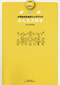 y@ŵ߂̃\OubN@݂ȑD@͏{JsAmCDt