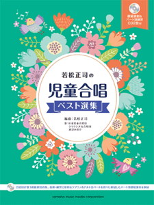 y@@ᏼi̎xXgIW y͔͉̏p[gʗKCD2tzGTC01094268