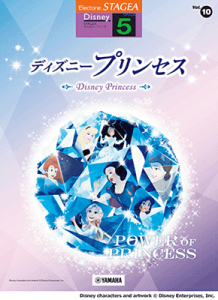 y@5@STAGEA@fBYj[ Vol.10 fBYj[vZX@GTE01102462