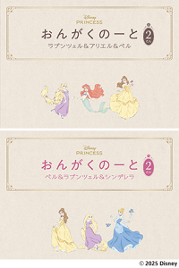 m[g@񂪂́[ 2y2zivcF&AG&x^x&vcF&VfjGXF01102516@21ZbgEos