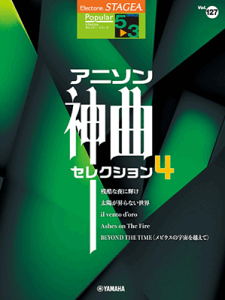 y@STAGEA |s[ 5`3@Vol.127 Aj\_ȁEZNV4@GTE01102658