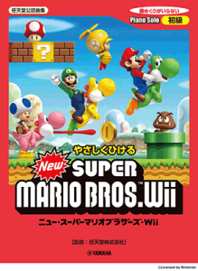 wii マリオカート」の人気商品一覧 | 安い商品を通販サイトから探す