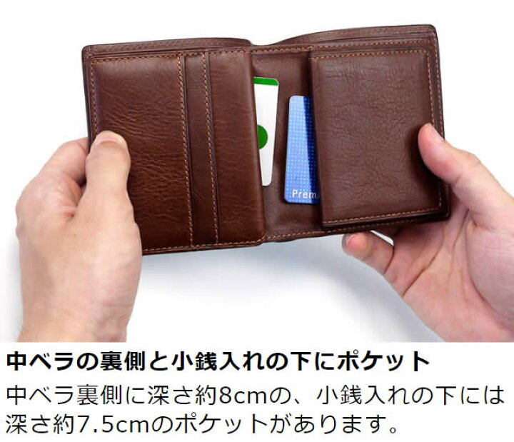 楽天市場】財布 メンズ 二つ折り 本革 栃木レザー 革職人 entireII 