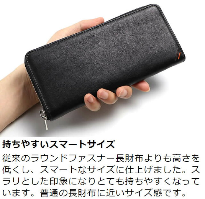 楽天市場】長財布 メンズ ラウンドファスナー 本革 栃木レザー 革職人 