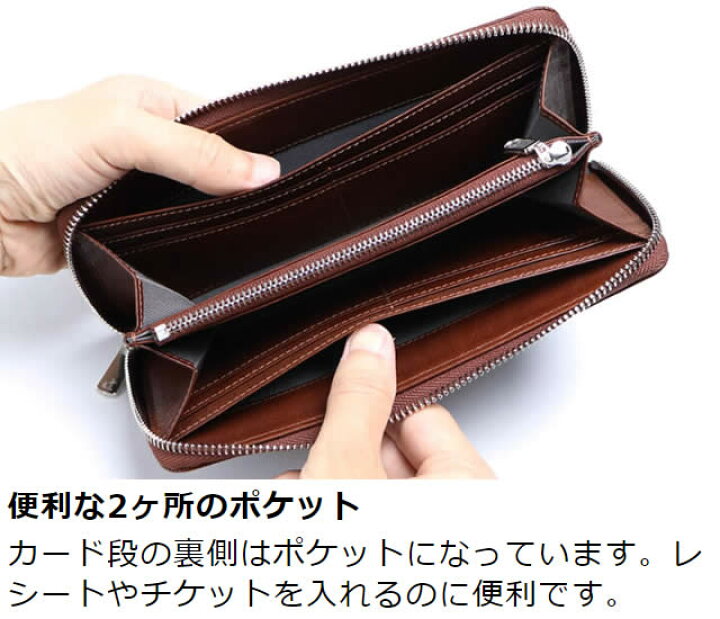 楽天市場】長財布 メンズ ラウンドファスナー 本革 栃木レザー 革職人 