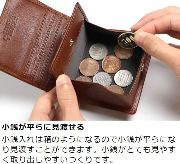 楽天市場】財布 メンズ 二つ折り 小銭入れ コインケース 革 栃木レザー 