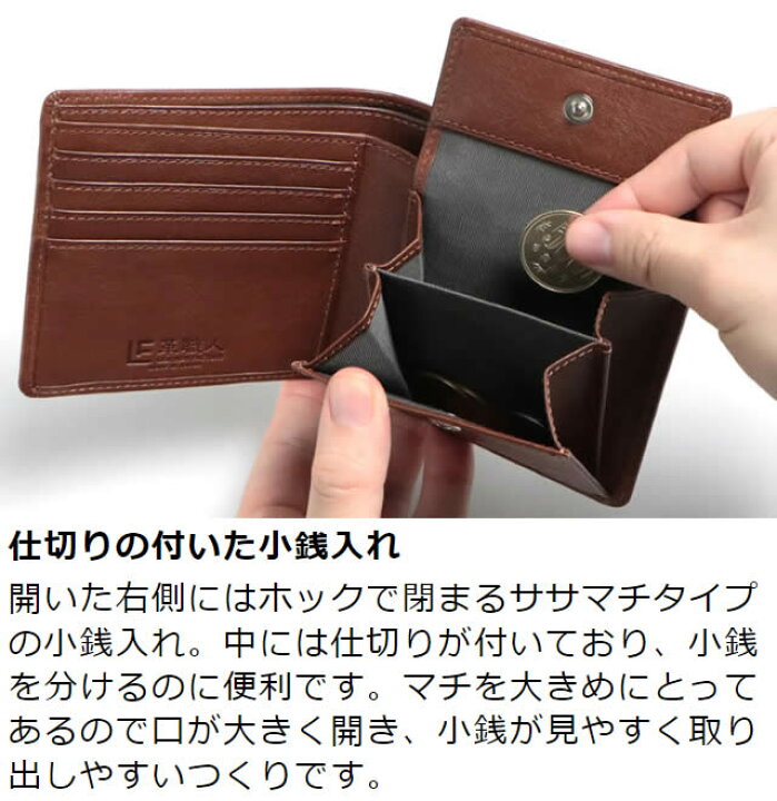 楽天市場】財布 メンズ 二つ折り 小銭入れ コインケース 革 栃木レザー 