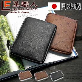 楽天市場 ポーチ 小物入れ パソコン 周辺機器 の通販