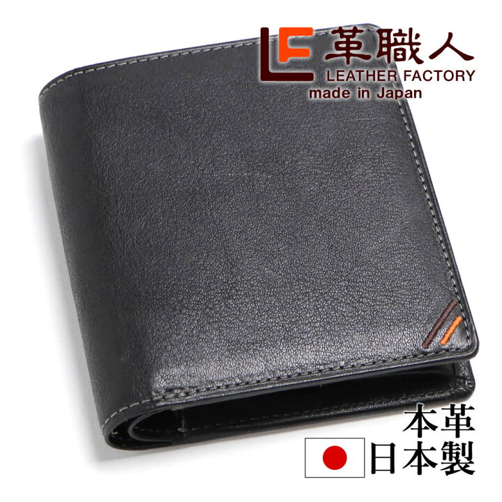 コインケース 革職人 leather factory 革職人 be clue ビークルー コインケース シリーズ,Be ビー