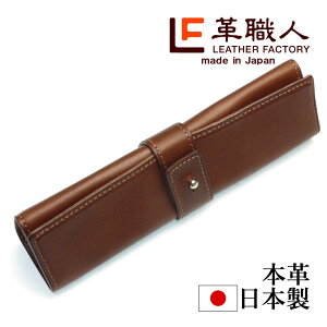 ペンケース メンズ 本革 ロール 栃木レザー 革職人 delta デルタ ロールペンケース