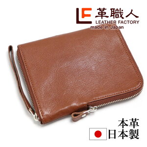 小銭入れ キーケース ウォレット 財布 L字 ファスナー コインケース 鍵 キー L型 メンズ 本革 栃木レザー 革職人 Governor ガバナー 鍵も入る L字ファスナー 小銭入れ