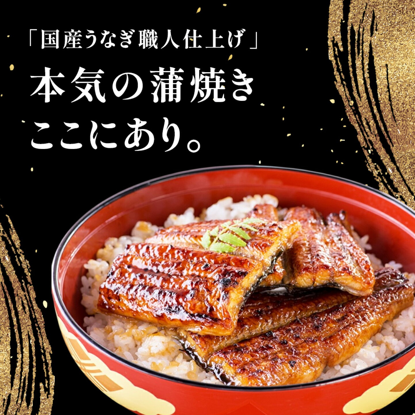 楽天市場 | うなぎ屋かわすい - 冷凍うなぎ通販おすすめ｜温め4分で 