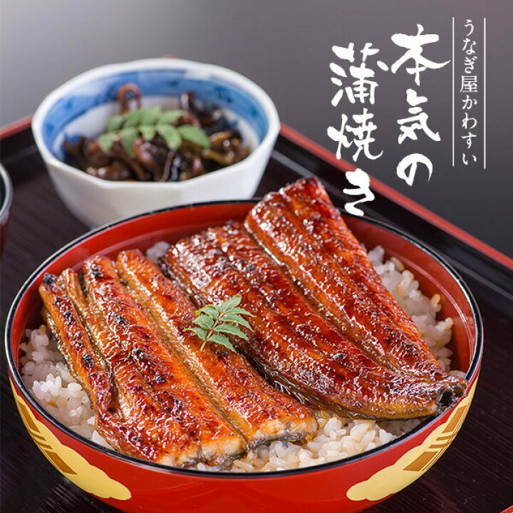 楽天市場 数量限定0セット 国産うなぎ蒲焼きカットミニ 1キロ 山椒別売 訳あり ウナギ 鰻 蒲焼き 蒲焼 国産 国内産 お買い得 業務用 冷凍食品 送料無料 Mp Si うなぎ屋かわすい 川口水産