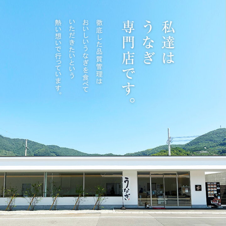 楽天市場 数量限定0セット 国産うなぎ蒲焼きカットミニ 1キロ 山椒別売 訳あり ウナギ 鰻 蒲焼き 蒲焼 国産 国内産 お買い得 業務用 冷凍食品 送料無料 Mp Si うなぎ屋かわすい 川口水産
