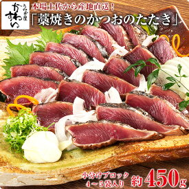 楽天市場 カツオ の たたき 明神 丸の通販