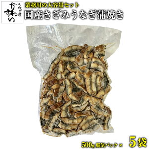 Ɩp Y  Ȃ Ă 500g×5pbN Ȃ킷 ECpbN Ђ܂Ԃ EiM V e 