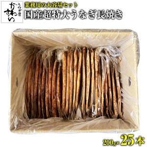 Ɩp Y Ȃ Ă 200g 25{ Ȃ킷 [EiM V Ă Xܗp e HX ]