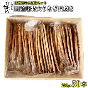 Ɩp Y Ȃ Ă 200g 50{ Ȃ킷 [EiM V Ă Xܗp e HX ]