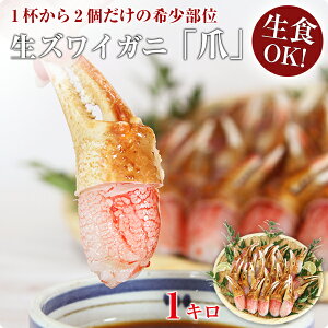 _kJbgς݂ł̂܂ܐHׂ^Jj  YCKj  1kg Jbg 킢I yȂ킷z  YCKj 킢 YC@I  Jj ނg 킢I YCI