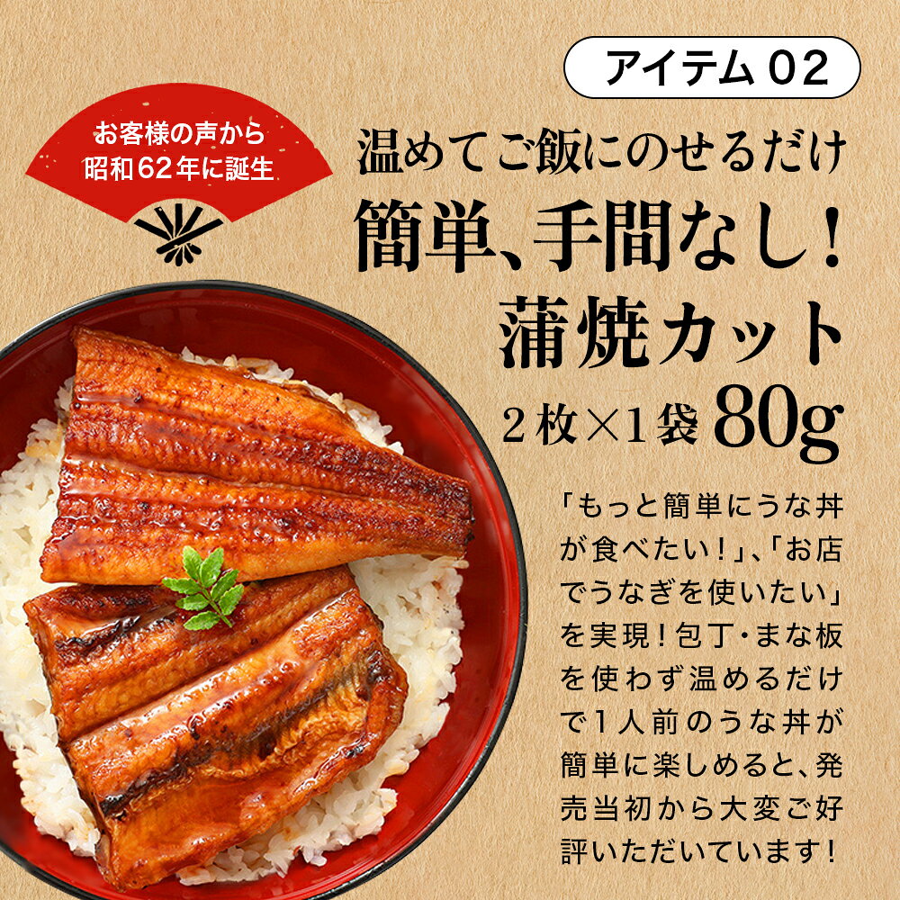 うなぎ国産かわすい蒲焼きウナギプレゼントギフト母の日父の日お中元御中元暑中見舞いお歳暮お年賀お祝い土用丑夏の土用の丑の日国産うなぎ蒲焼きギフト敬老の日