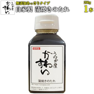 Ẵ^ Y^Cv 200g×1{ Ȃ킷 [EiM V Ă Y  {g NO3]