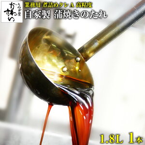 Ɩp Ẵ^ ϋl߃^A[Sx͂hp] 1.8L×1{ Ȃ킷 EiM V Ă Y  {g Ȃ̂ yȂƓsz